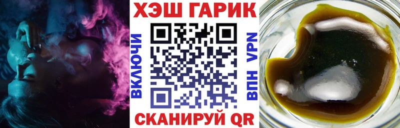 Где купить наркотики Волгореченск мега зеркало  Меф  ГАШ  КОКАИН 