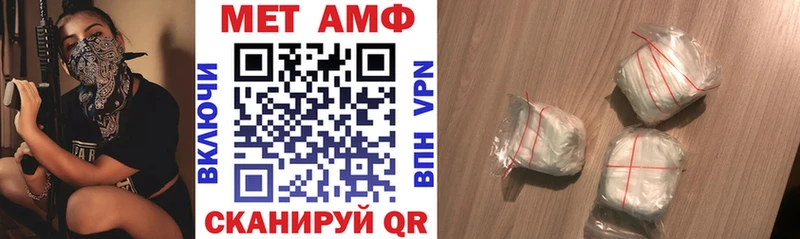 Amphetamine 97%  Волгореченск 