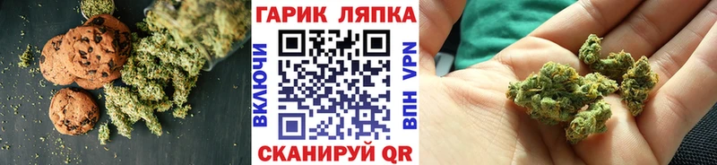 Canna-Cookies конопля  Волгореченск 