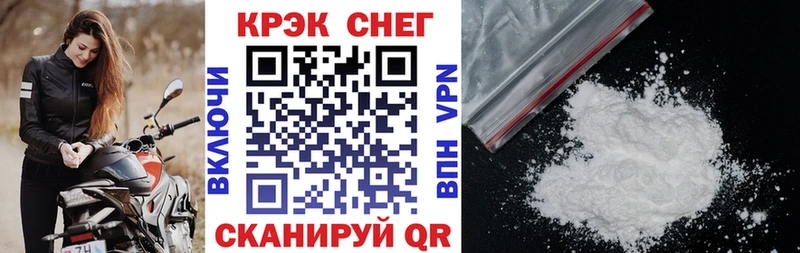 Кокаин Боливия  Волгореченск 