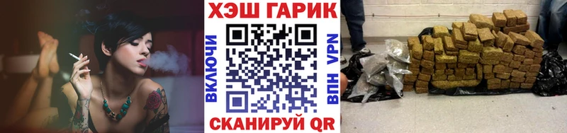 Гашиш гашик  наркота  Волгореченск 