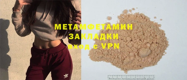 кокаин VHQ Арсеньев