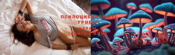 кокаин VHQ Арсеньев