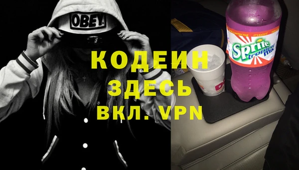 кокаин VHQ Арсеньев