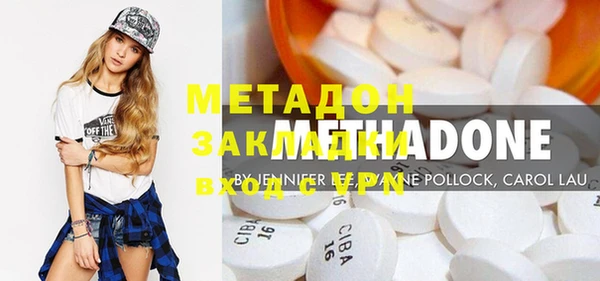 мескалин Армянск