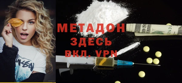 кокаин VHQ Арсеньев