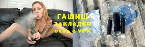 марихуана Тихвин
