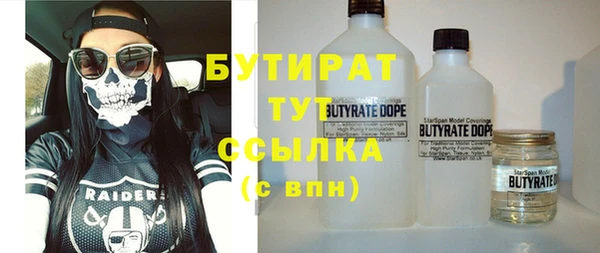 кокаин VHQ Арсеньев