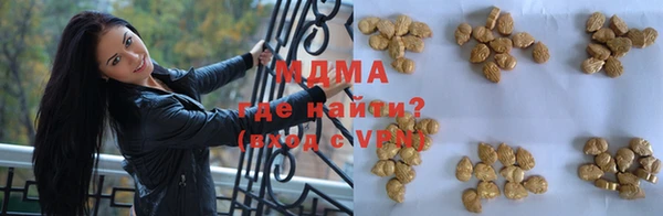 кокаин VHQ Арсеньев