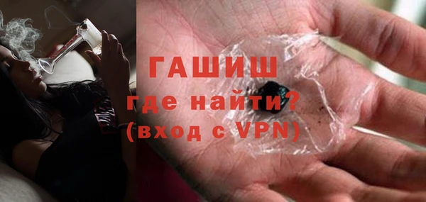 кокаин VHQ Арсеньев