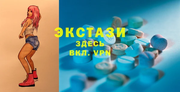 ECSTASY Елабуга