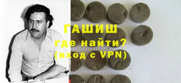 таблы Аркадак