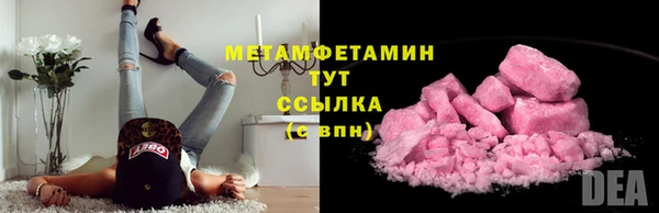 мескалин Армянск