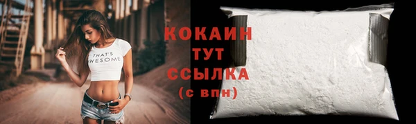 мескалин Армянск
