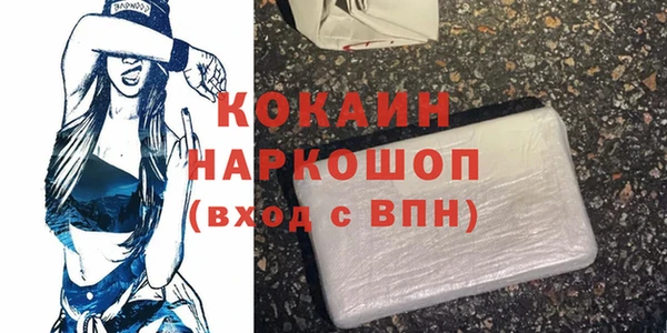 кокаин VHQ Арсеньев