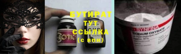 эйфоретик Балахна