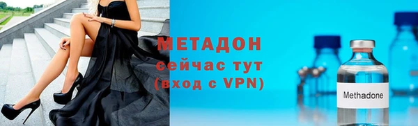 эйфоретик Балахна