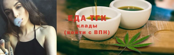 mix Тобольск