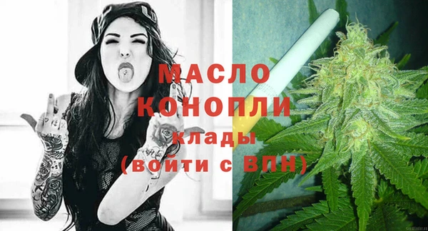 мескалин Армянск