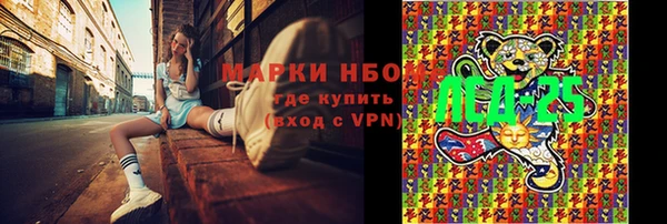 таблы Аркадак