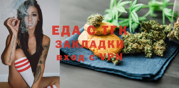 амф Балабаново