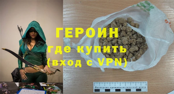 кокаин VHQ Арсеньев