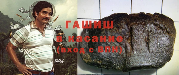 таблы Аркадак