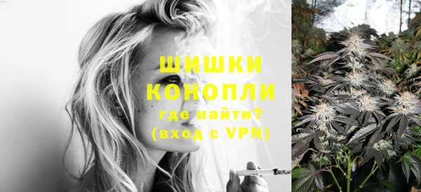 кокаин VHQ Арсеньев