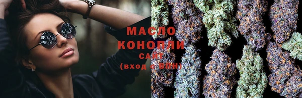 таблы Аркадак