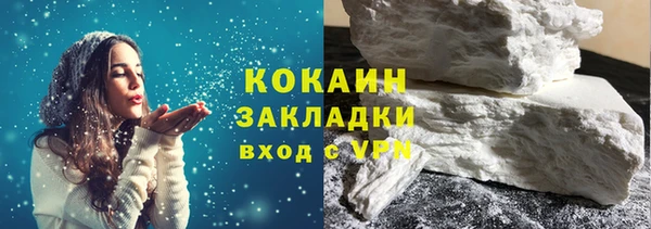 кокаин VHQ Арсеньев