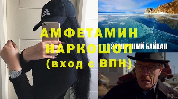 амфетамин Тихорецк