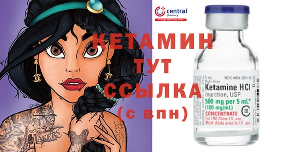 мескалин Армянск