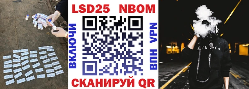 LSD-25 экстази кислота купить наркотик Волгореченск