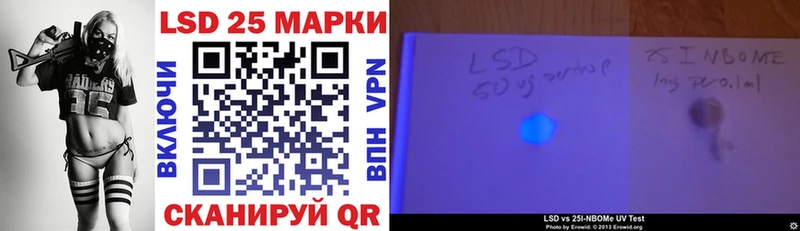 Наркотические марки 1,8мг Волгореченск