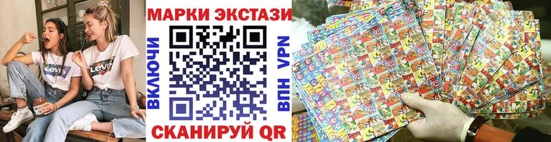 Марки N-bome 1,8мг  Волгореченск 