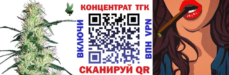 ТГК Wax Волгореченск
