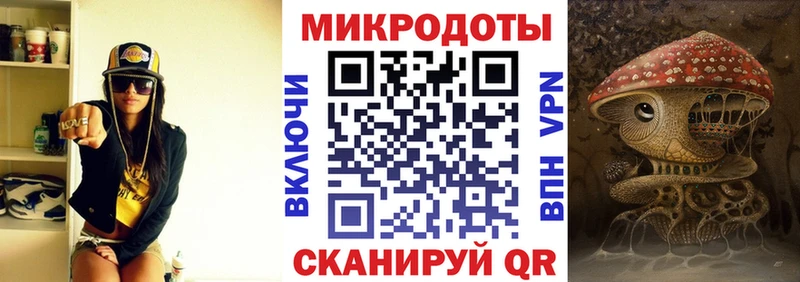 хочу наркоту Волгореченск Псилоцибиновые грибы мухоморы
